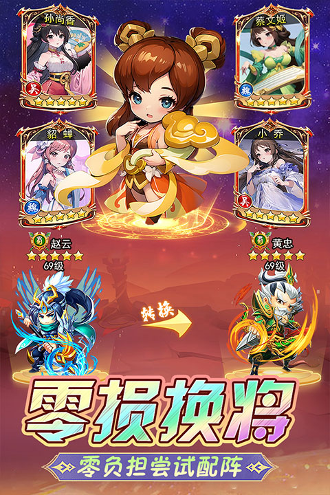 后发制人手游 v2.37 最新版