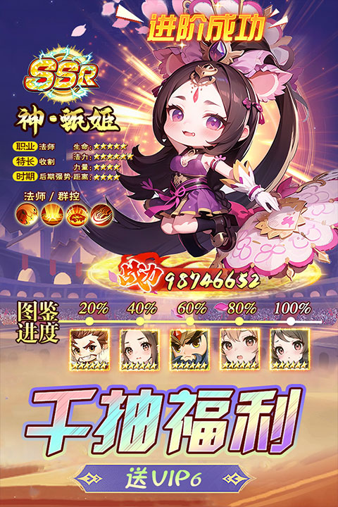 后发制人手游 v2.37 最新版