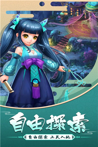 大话白蛇手游官方版 v1.3.0 安卓版