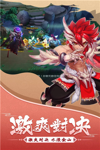 大话白蛇手游官方版 v1.3.0 安卓版