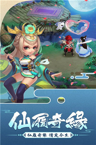 大话白蛇手游官方版 v1.3.0 安卓版