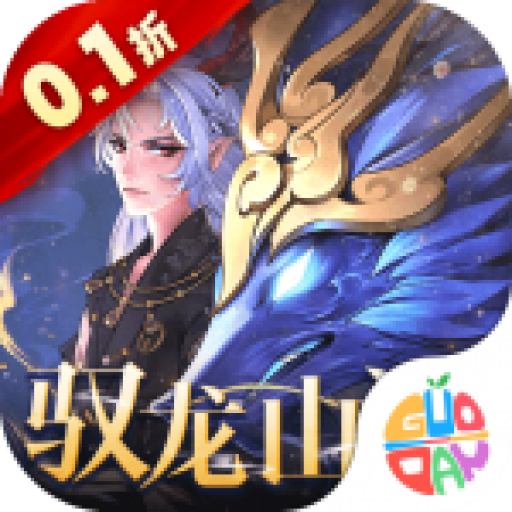 万灵山海之境手游 v1.0.1 最新版 万灵山海之境手游 v1.0.1 最新版