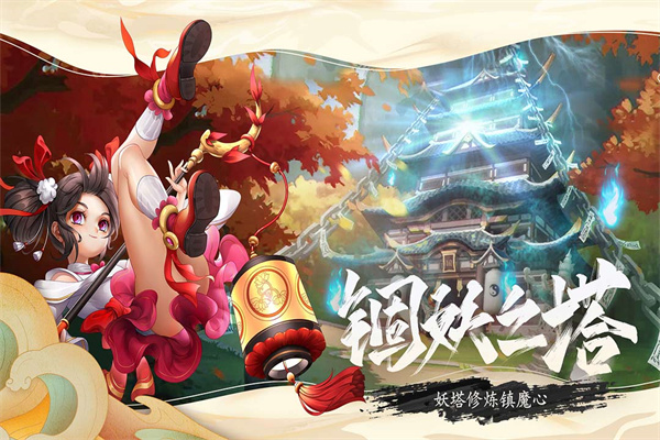 万灵山海之境手游 v1.0.1 最新版