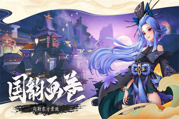 万灵山海之境手游 v1.0.1 最新版