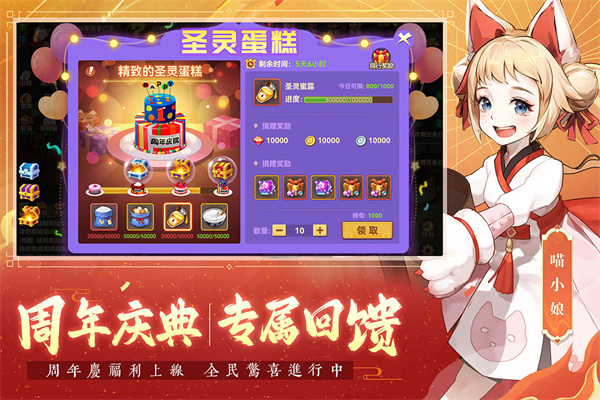 圣灵之境手游 v1.142.6 最新版