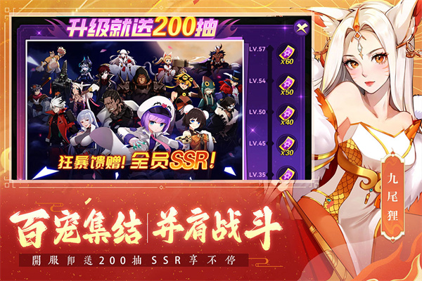 圣灵之境手游 v1.142.6 最新版