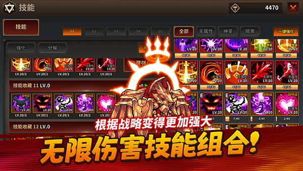 半神养成记手游 v3.3.5 最新版