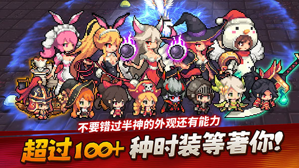 半神养成记手游 v3.3.5 最新版