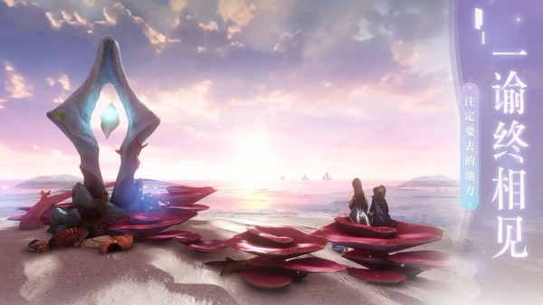 剑灵大陆手游 v4.5.0 最新版