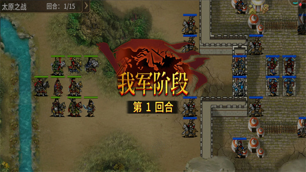 明朝开国英烈传手游 v1.63.1913 最新版