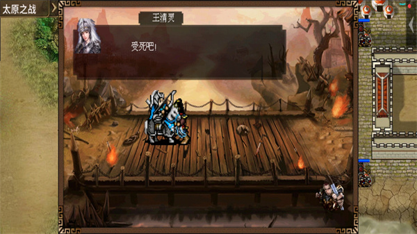 明朝开国英烈传手游 v1.63.1913 最新版