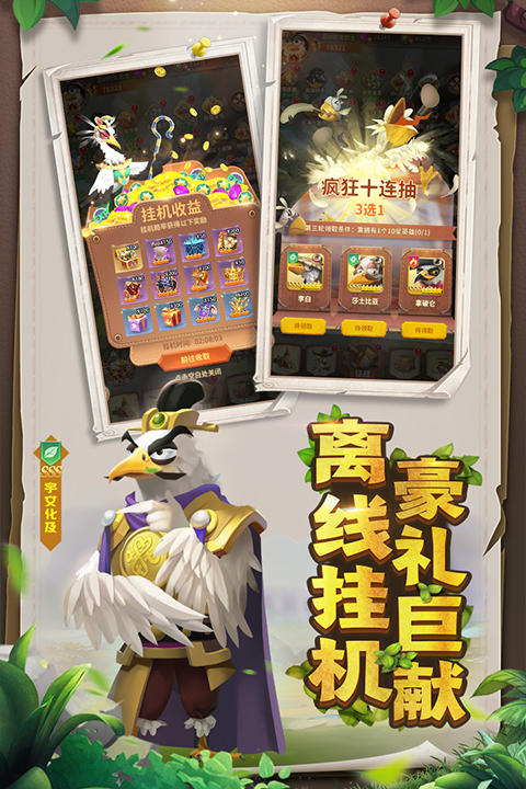 小鸟爱飞翔手游 v2.0.1 最新版