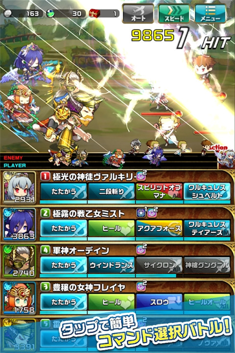 悠闲世界树手游(ゆるドラ) v02.42.00 最新版