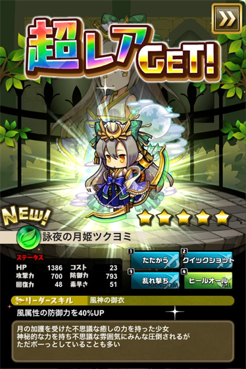 悠闲世界树手游(ゆるドラ) v02.42.00 最新版