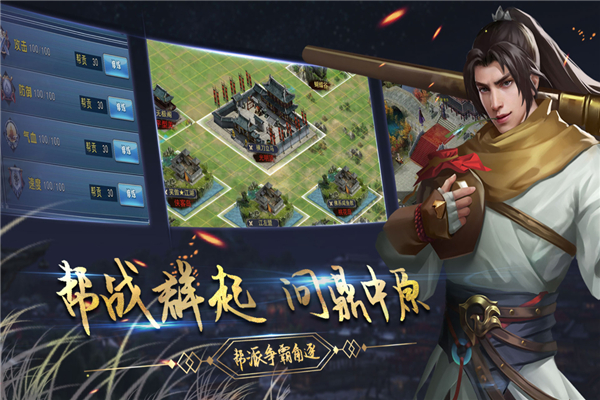 濡沫江湖手游 v1.4.2 安卓版