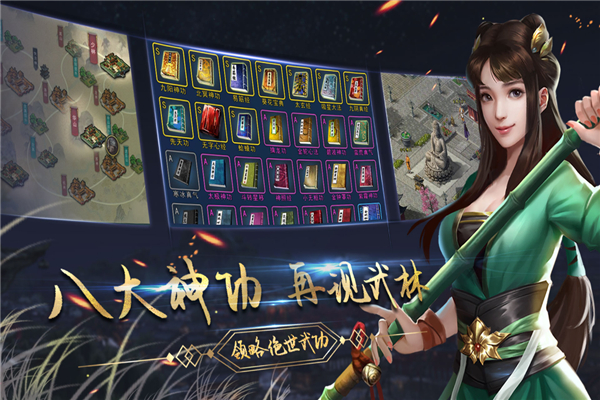 濡沫江湖手游 v1.4.2 安卓版