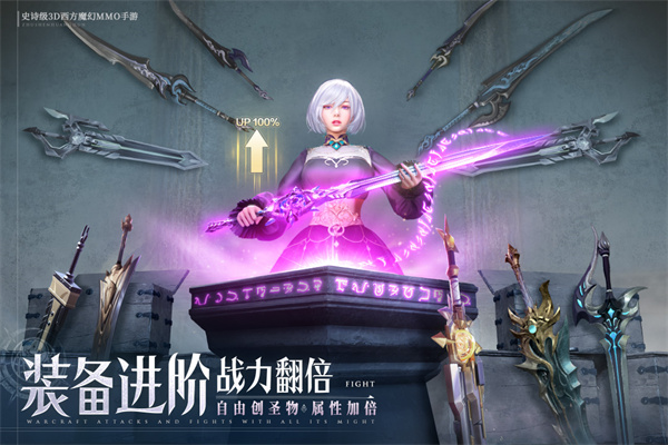 诸神黄昏征服手游 v1.154.736716 最新版