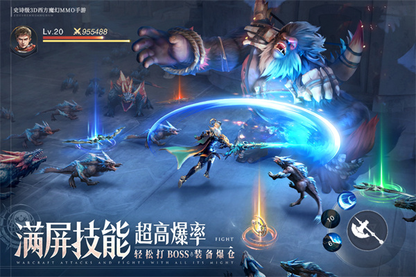 诸神黄昏征服手游 v1.154.736716 最新版