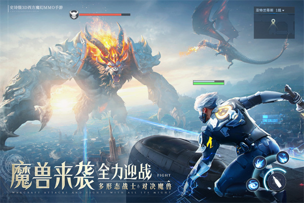 诸神黄昏征服手游 v1.154.736716 最新版