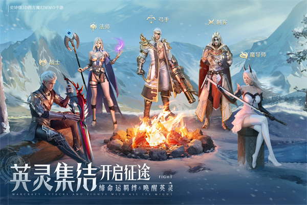 诸神黄昏征服手游 v1.154.736716 最新版