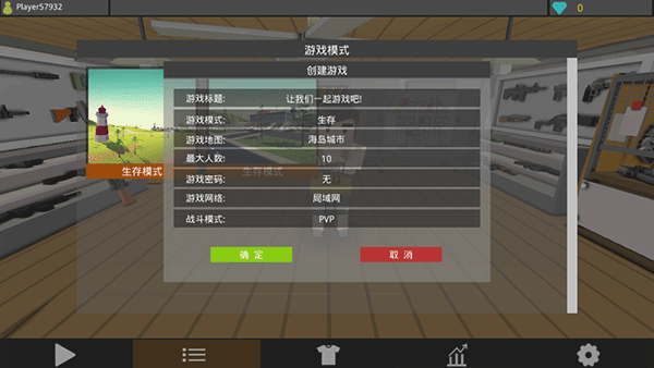 像素僵尸猎人生存官方版(Pixel Zombie Hunter) v0.17 最新版