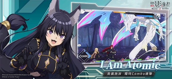 我想要成为影之强者台服(Eminence) v2.9.1 最新版