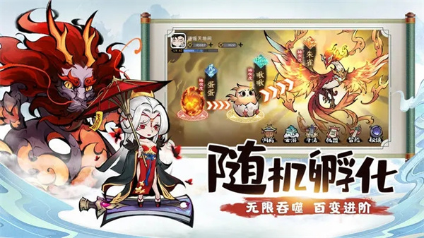 山海北荒卷手游 v1.0.0 最新版