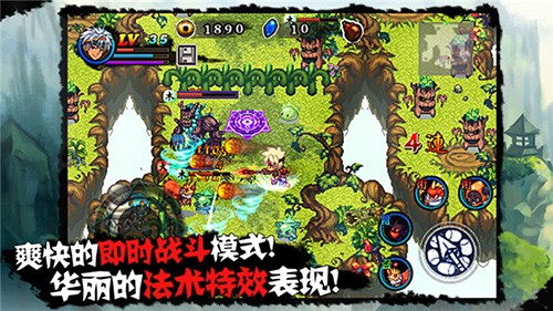 山海伏妖录手游 v2.4.1 最新版