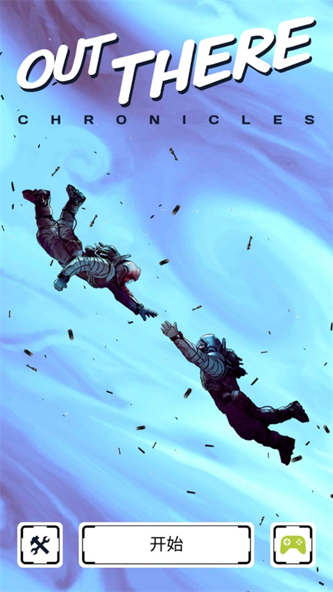 异星探险编年史汉化版 v1.0.3 最新版