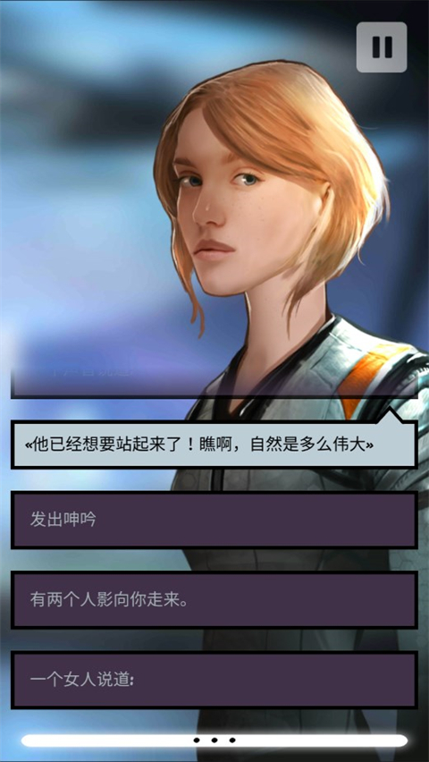 异星探险编年史汉化版 v1.0.3 最新版