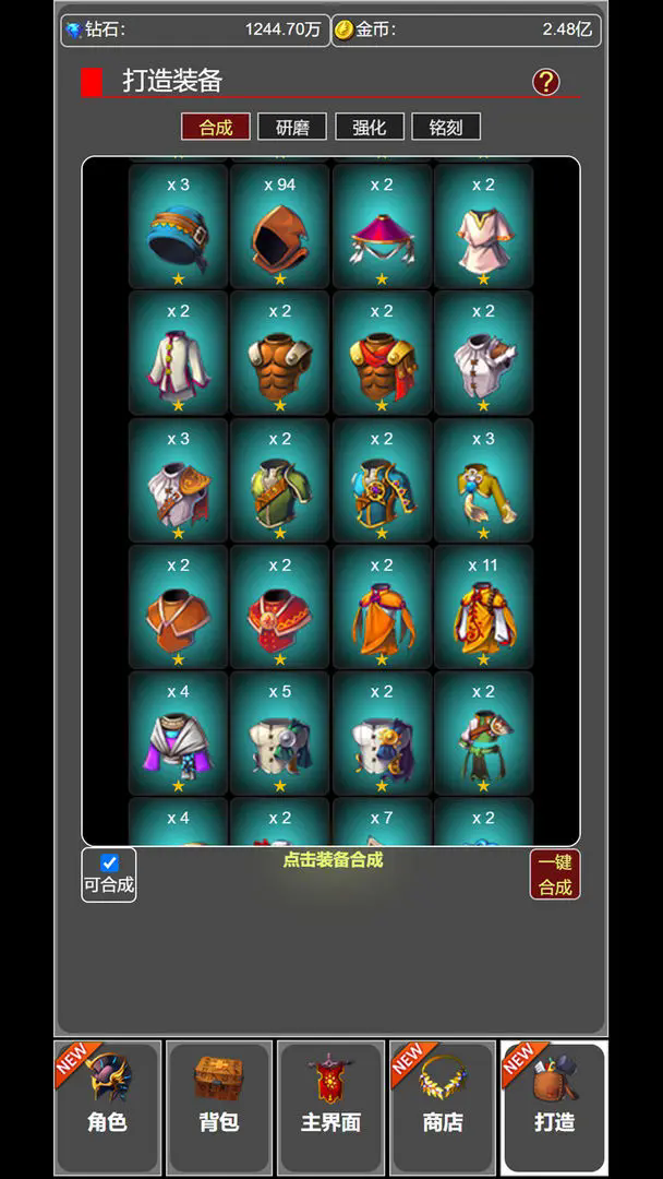 从蛙开始的进化之路游戏 v1.1 最新版