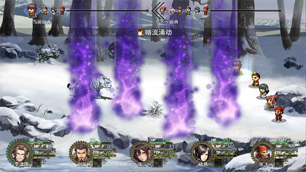 三国真龙传手游 v3.3.0 最新版