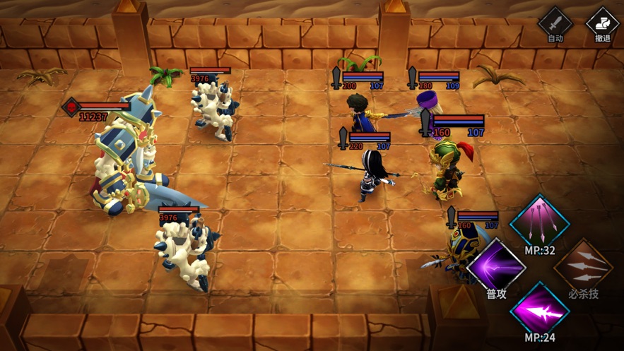 流沙之城手游下载 v1.85 最新版