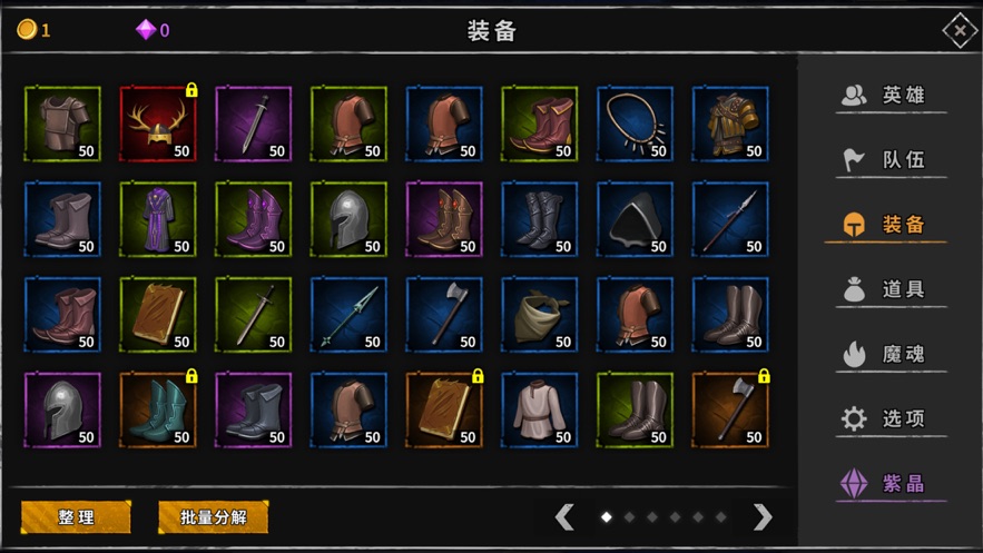 流沙之城手游下载 v1.85 最新版