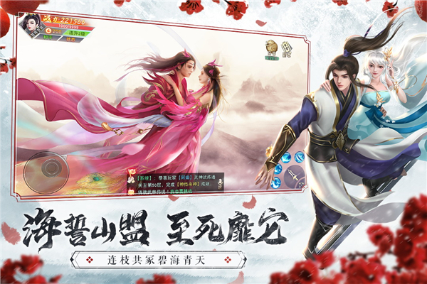 仙梦奇缘手游 v5.2.7 最新版