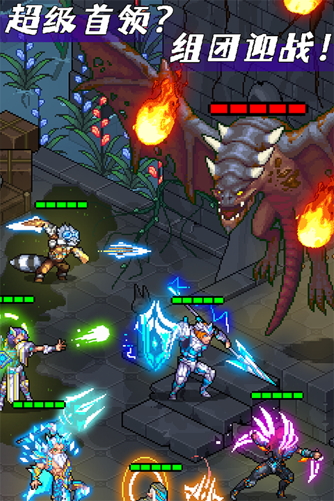 像素战神手游 v1.0.2 最新版