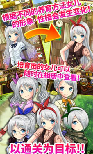 口袋少女汉化版 v1.3.1 最新版