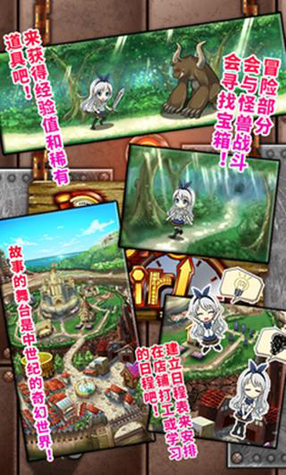 口袋少女汉化版 v1.3.1 最新版