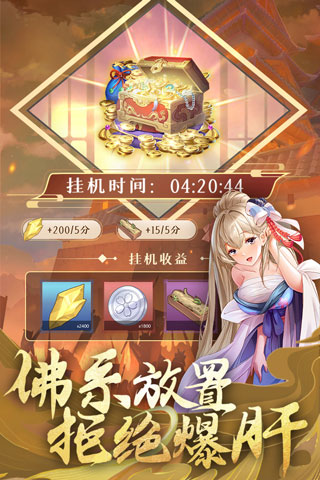 卧龙三国手游官方版 v3.1.0.00090014 最新版