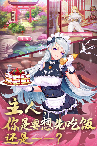 卧龙三国手游官方版 v3.1.0.00090014 最新版