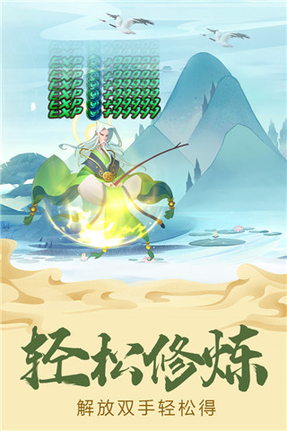 六界召唤师手游 v1.2.5 最新版