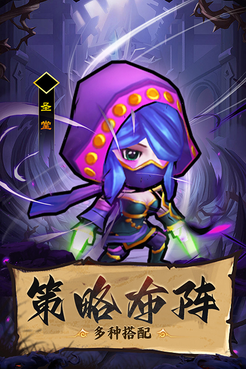 王座战争手游 v1.5.8 最新版