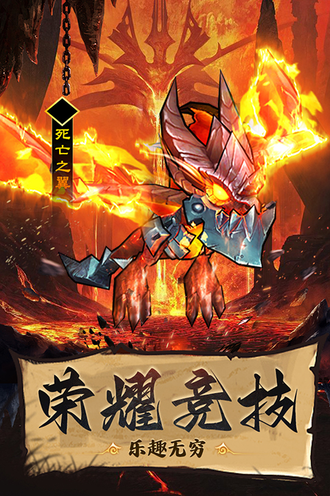 王座战争手游 v1.5.8 最新版