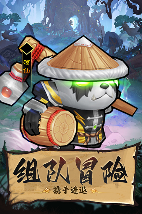 王座战争手游 v1.5.8 最新版