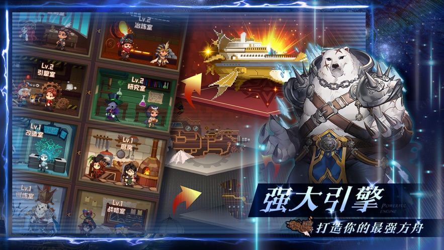 飞艇英雄游戏 v1.0.3 最新版