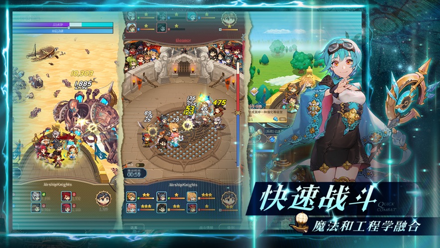 飞艇英雄游戏 v1.0.3 最新版