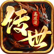 八荒主宰手游 v1.0.31 安卓版