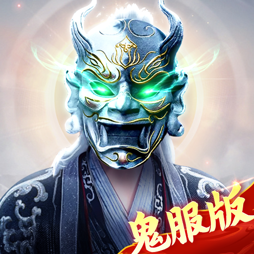 九州飞凰录手游 v1.0.17 安卓版 九州飞凰录手游 v1.0.17 安卓版