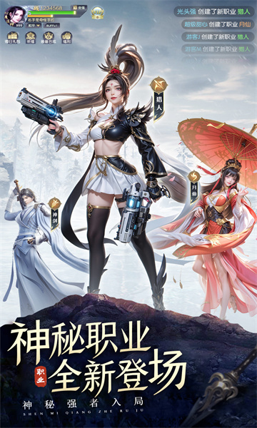 九州飞凰录手游 v1.0.17 安卓版