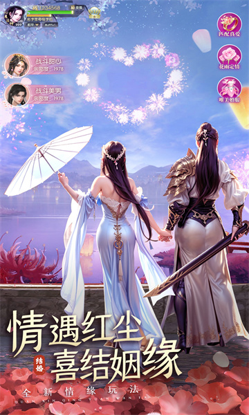 九州飞凰录手游 v1.0.17 安卓版